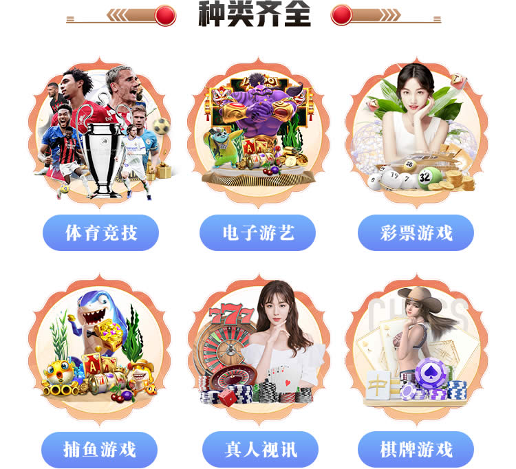 安全可靠